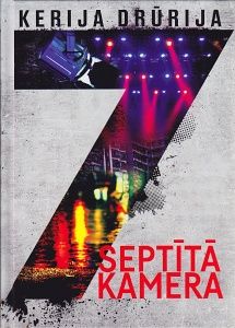 Septītā kamera