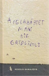 Apglabājiet mani aiz grīdlīstes