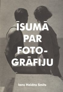 Īsumā par fotogrāfiju