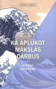 Kā aplūkot mākslas darbus