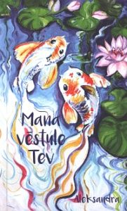 Mana vēstule Tev
