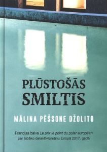 Plūstošās smiltis