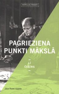 Pagrieziena punkti mākslā