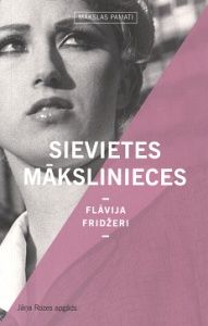 Sievietes mākslinieces