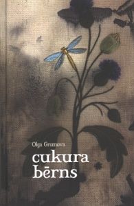 Cukura bērns