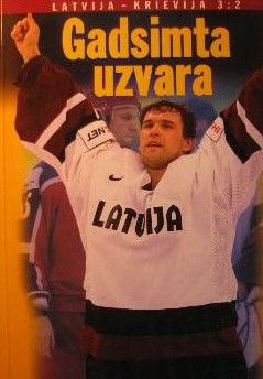 Gadsimta uzvara