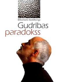 Gudrības paradokss