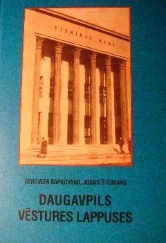 Daugavpils Vēstures Lappuses