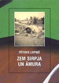 Zem sirpja un āmura