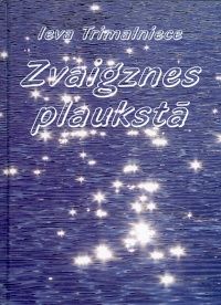 Zvaigznes plaukstā