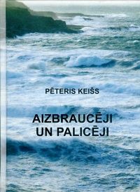 Aizbraucēji un palicēji