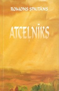 Atceļnīks