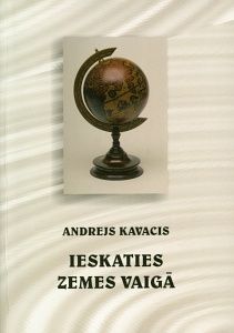 Ieskaties zemes vaigā