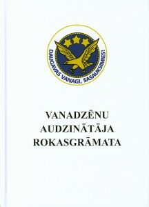 Vanadzēnu audzinātāja rokasgrāmata
