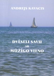 Dvēseli savu ar mūžīgo vieno