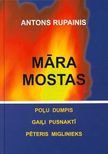 Māra mostas