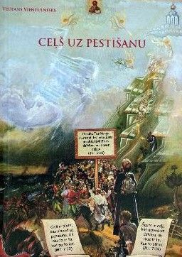 Ceļš uz pestīšanu