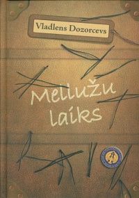Mellužu laiks