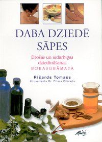 Daba dziedē sāpes