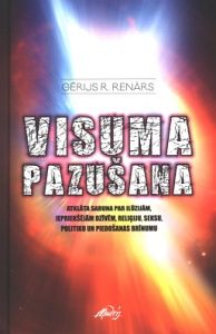 Visuma pazušana