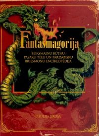 Fantasmagorija
