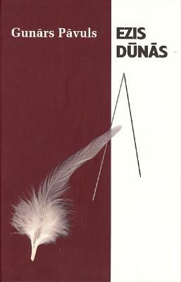 Ezis dūnās