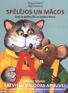 Spēlējos un mācos kopā ar pelēnu Ēci un kaķēnu Brenci