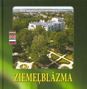 Kultūras pils "Ziemeļblāzma"