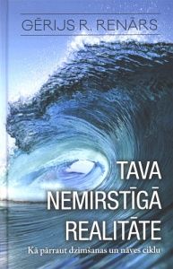Tava nemirstīgā realitāte
