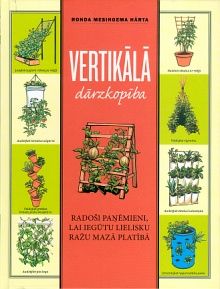 Vertikālā dārzkopība