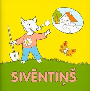 Sivēntiņš