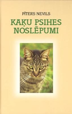 Kaķu psihes noslēpumi