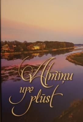 Atmiņu upe plūst.