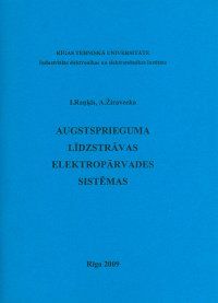 Augstsprieguma līdzstrāvas elektropārvades sistēmas