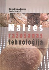 Maizes ražošanas tehnoloģija