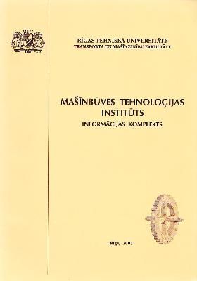 Mašīnbūves tehnoloģijas institūts. Informācijas komplekts