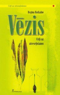 Vēzis