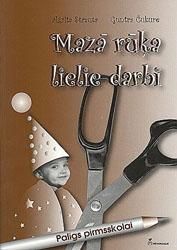 Mazā rūķa lielie darbi