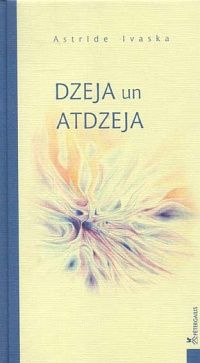 Dzeja un atdzeja