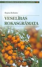 Veselības rokasgrāmata