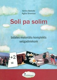 Soli pa solim