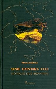 Senie dzintara ceļi