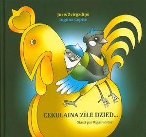 Cekulaina zīle dzied