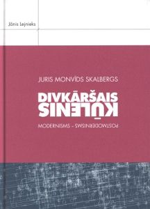 Juris Monvīds Skalbergs Divkāršais kūlenis