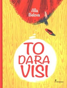 To dara visi