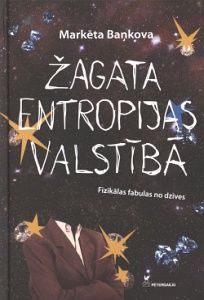 Žagata entropijas valstībā