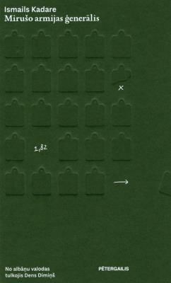 Mirušo armijas ģenerālis