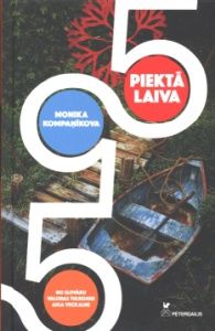 Piektā laiva