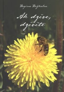 Ak dzīve, dzīvīte