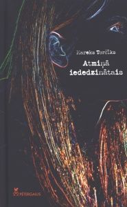 Atmiņā iededzinātais